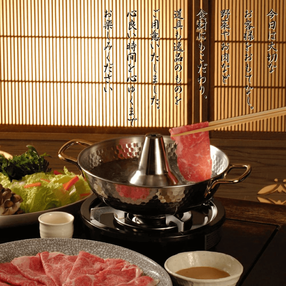 Yoshikawa Shabu Shabu - 25 cm