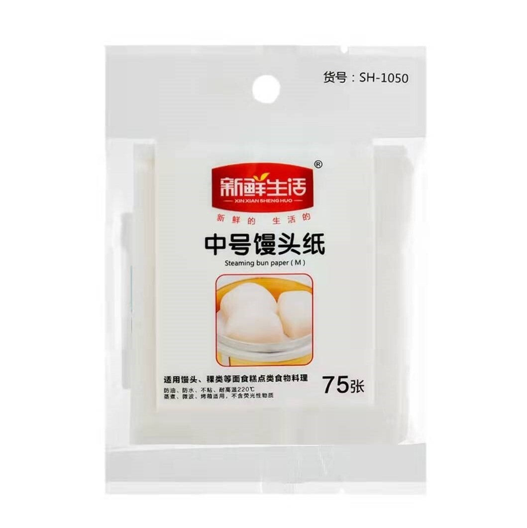 Fresh Life Rice cake Dumpling Bun Medium Round Steamer Paper 75pcs 8cm SH-1050