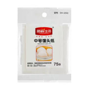 dumpling bun steam paper