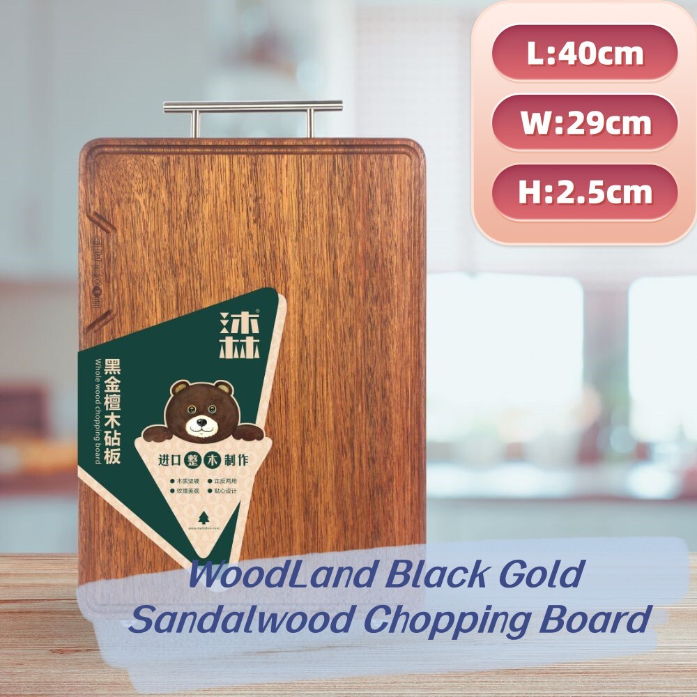 WoodLand Black Gold Sandalwood Chopping Board 40*28*2.5cm BC2302