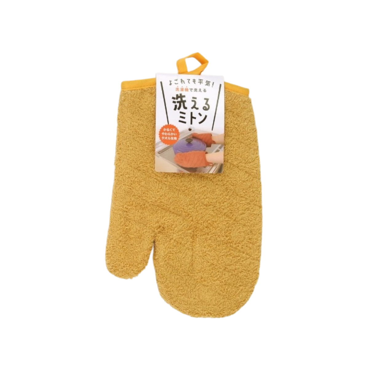 Sanbelm Kitchen Mittens - Orange