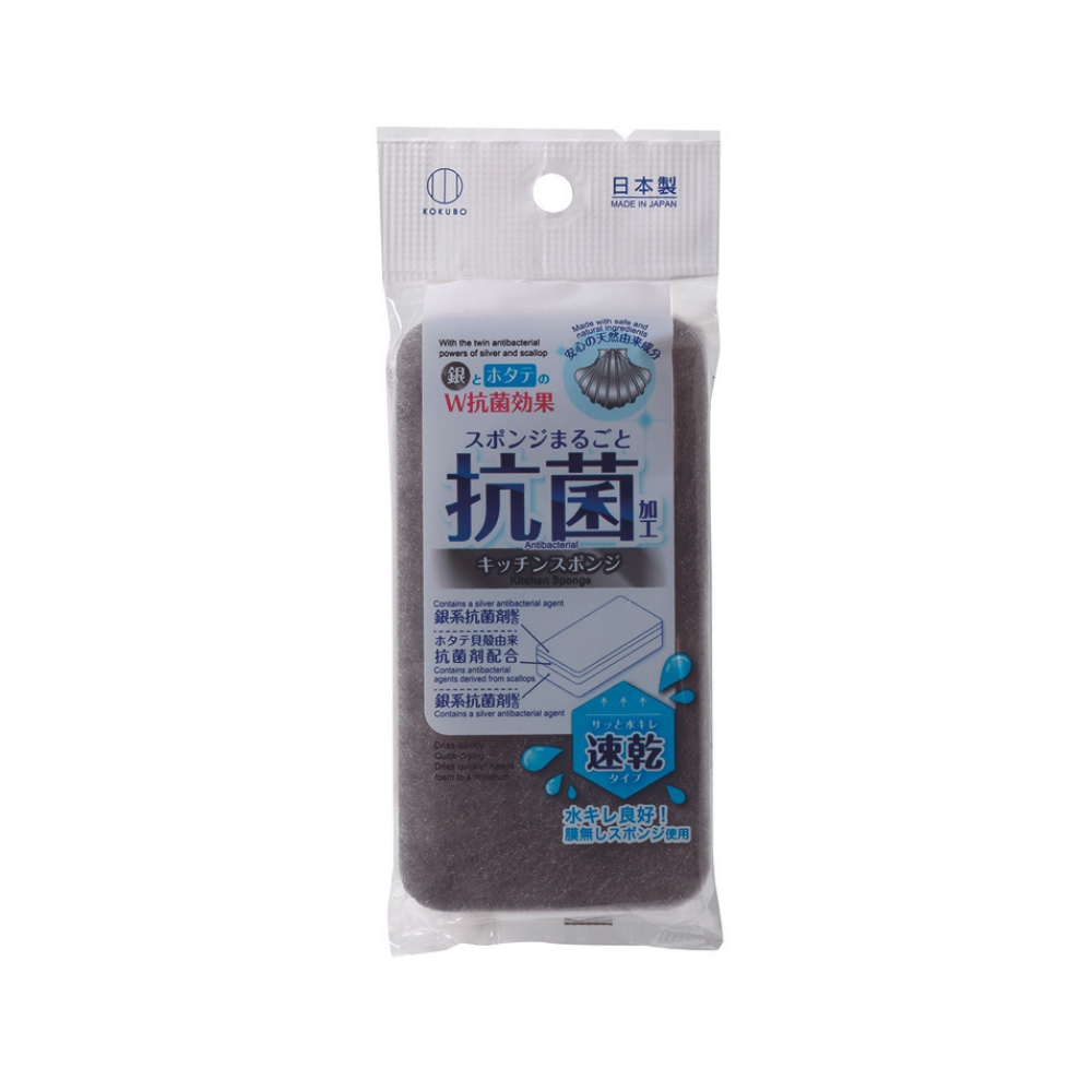 Kokubo Kogyo Antibacterial Kitchen Sponge, Quick Dry Type