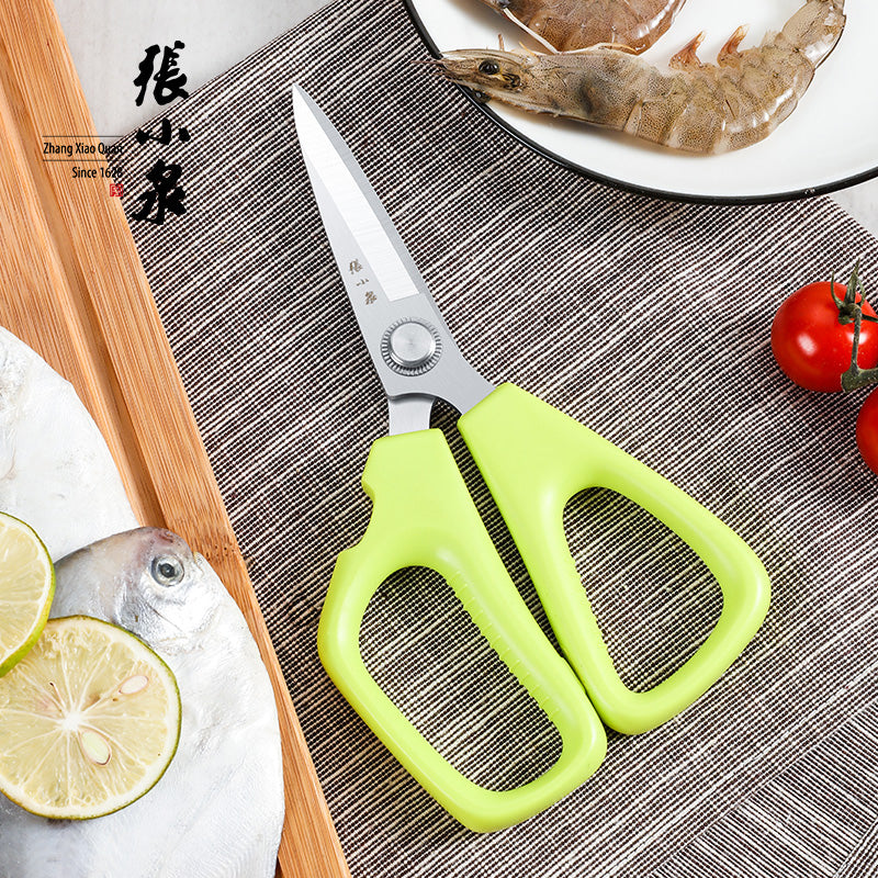 Zhang Xiaoquan J20440100 Yugong Kitchen Shear Scissors 195mm