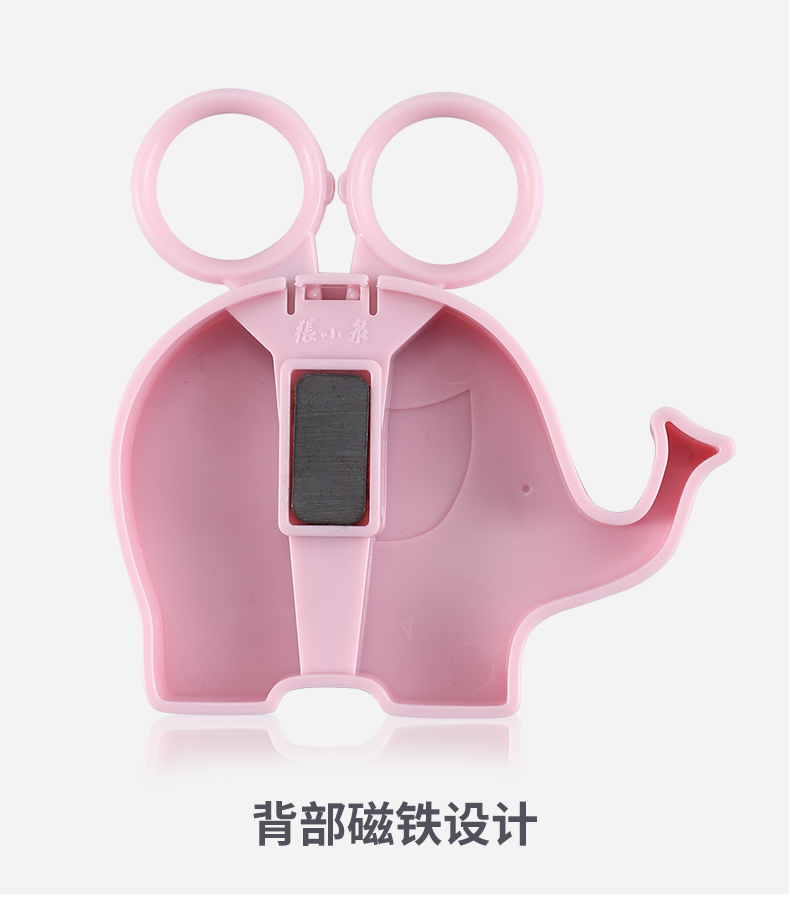 Zhang Xiaoquan PHP-22 Kids Safety Scissors 80mm Pink - Elephant