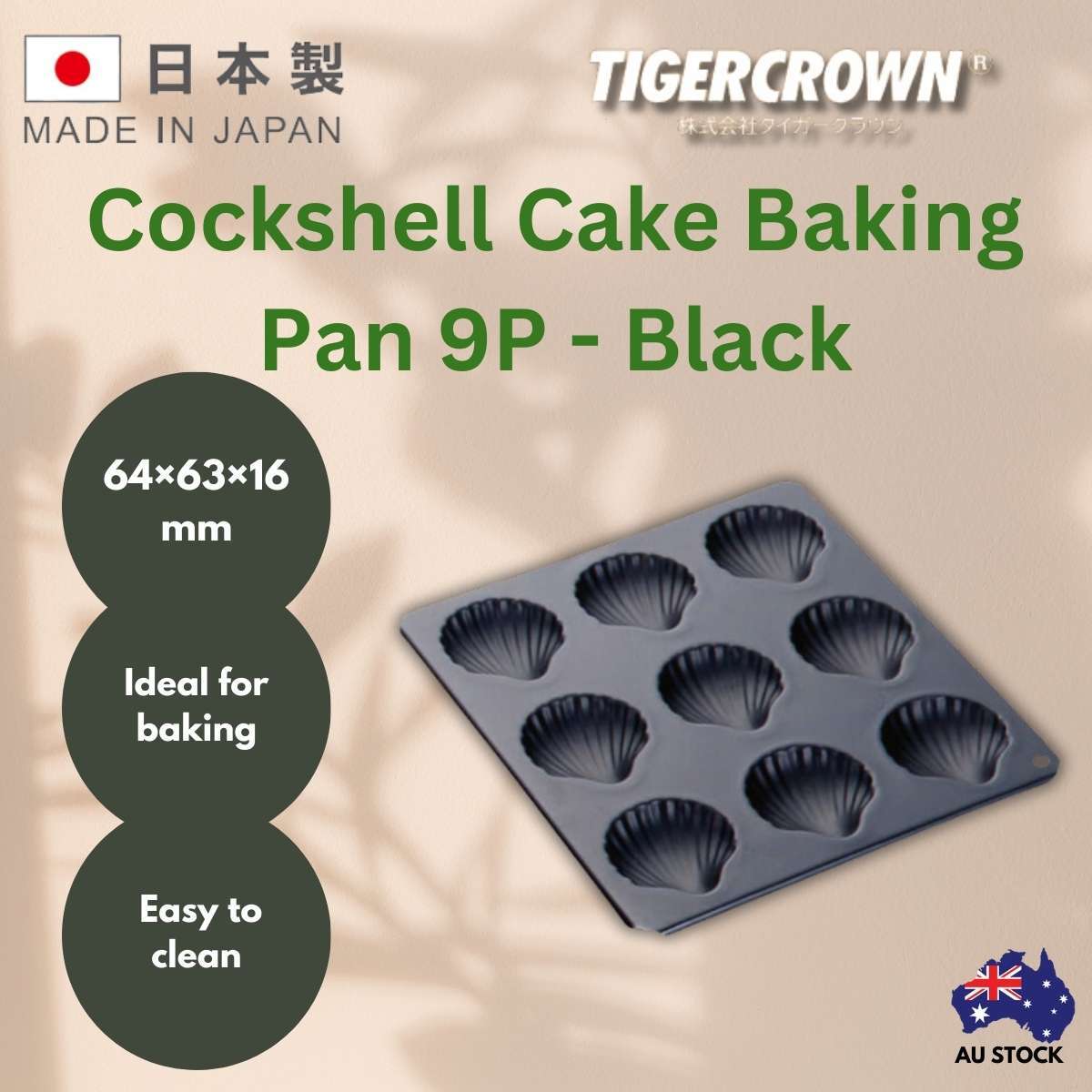 Tigercrown Cockshell Cake Baking Pan 9P Black