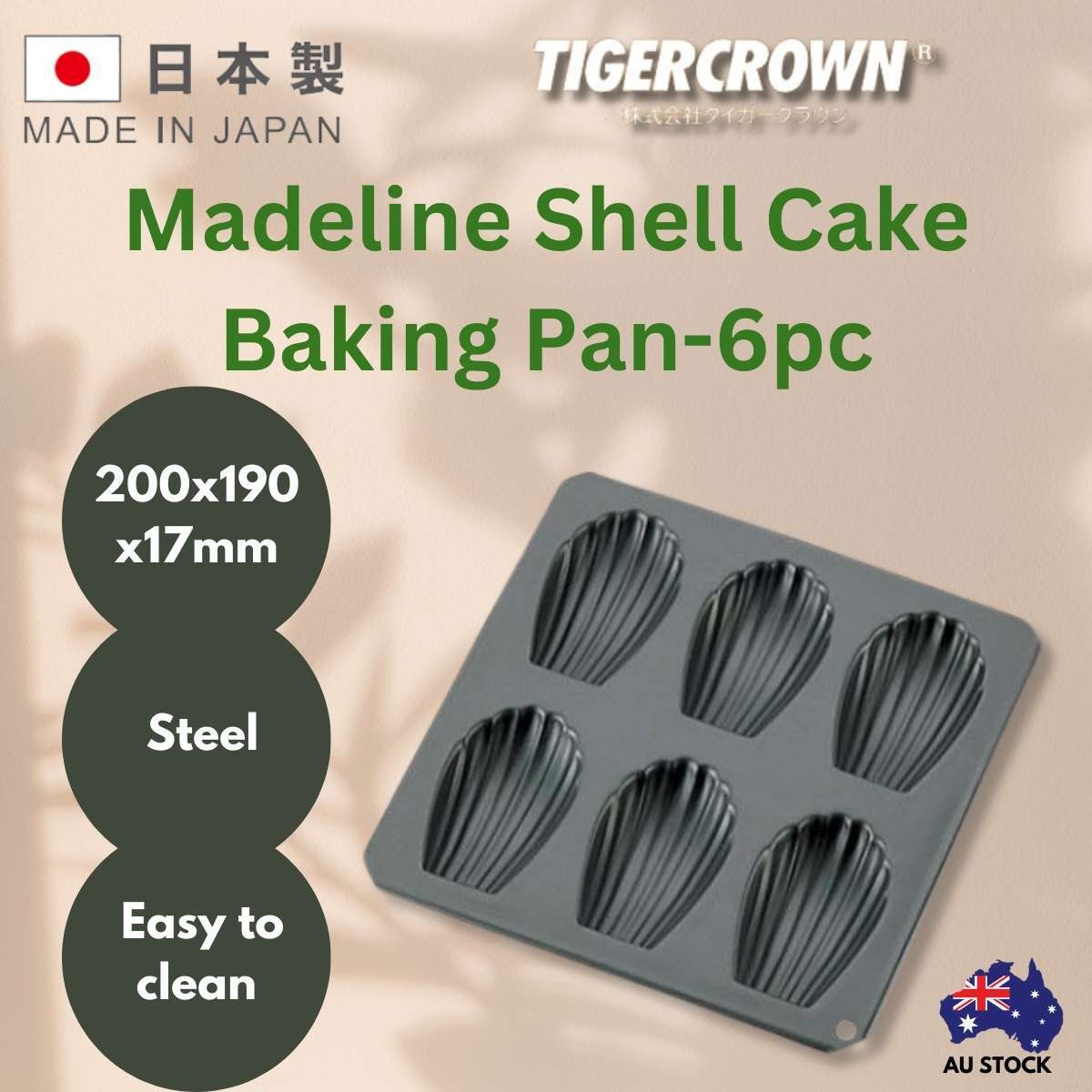 Tigercrown Madeline Shell Cake Baking Pan 6P - Black