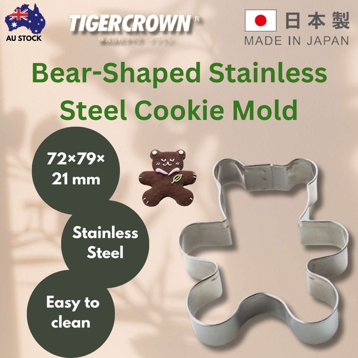 Tigercrown Bear-Shaped Stainless Steel Cookie Mold
