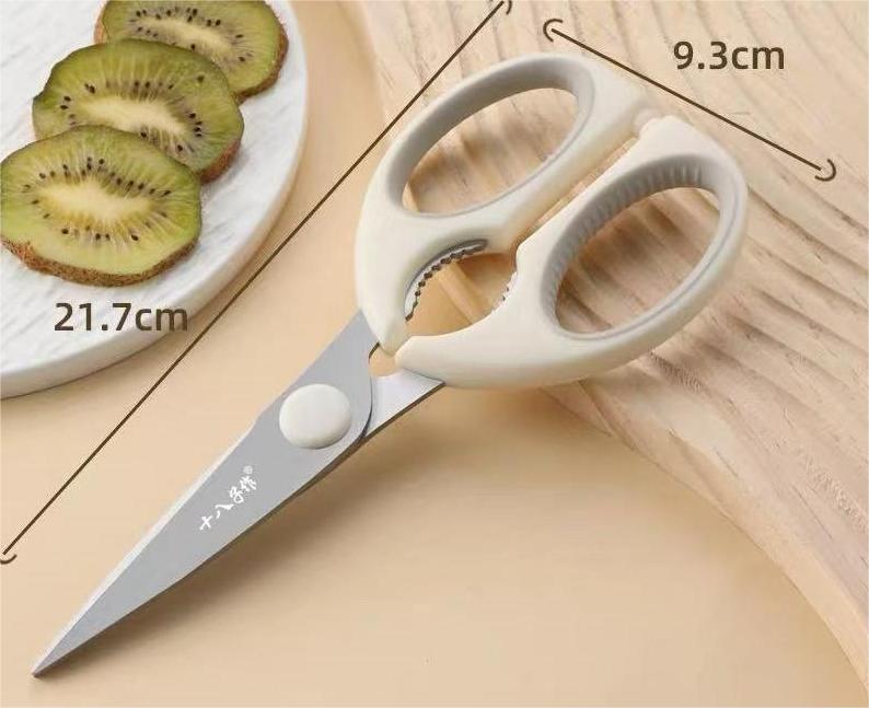 Shi Ba Zi Zuo SB3074 Multifunctional Kitchen Scissors - Cream