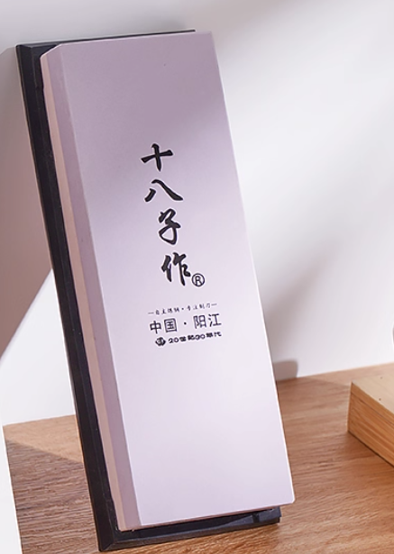 Shi Ba Zi Zuo Household Sharpening Stone Sharpener (1000/3000 Grit)