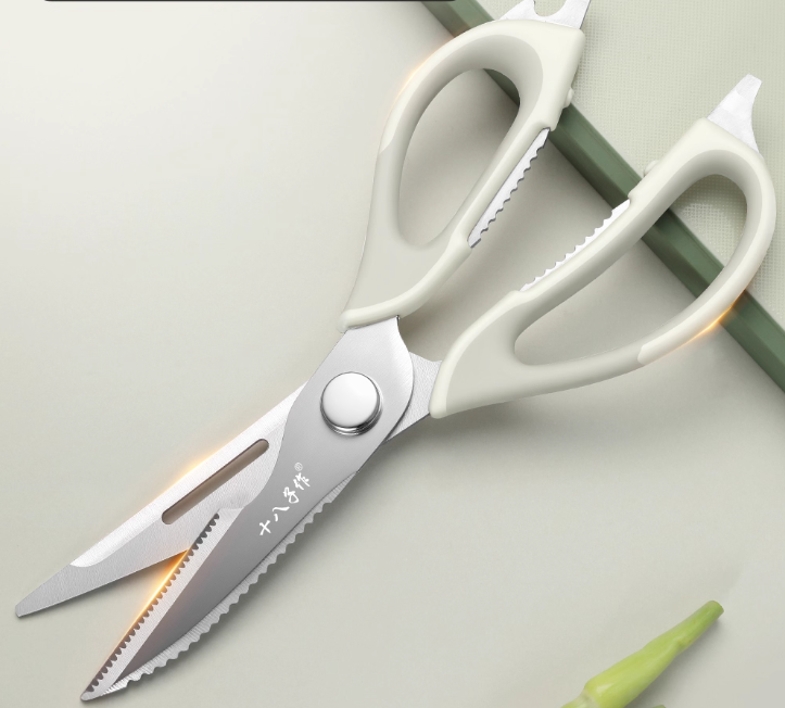 Shi Ba Zi Zuo SB3072 Multifunctional Kitchen Scissors - Cream