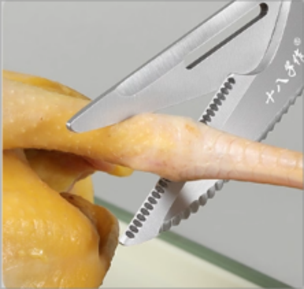 Shi Ba Zi Zuo SB3072 Multifunctional Kitchen Scissors - Cream