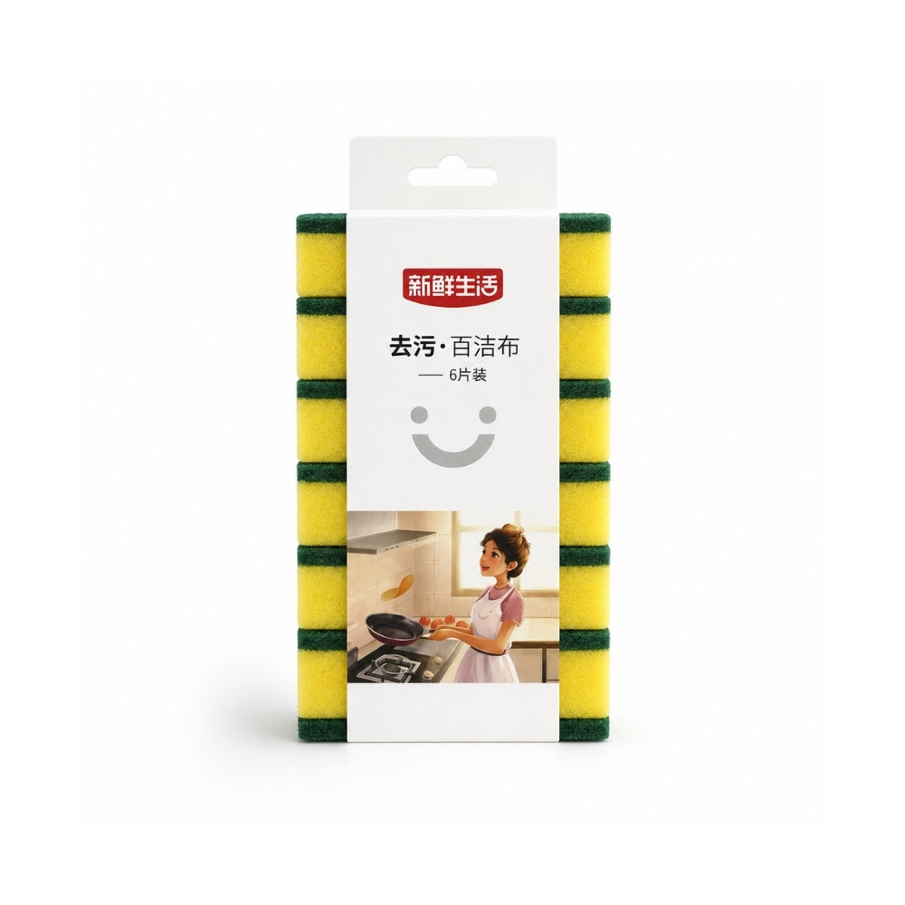 Fresh Life Stain Removal Scouring Pad 9.5cm x 6.5cm 6pc
