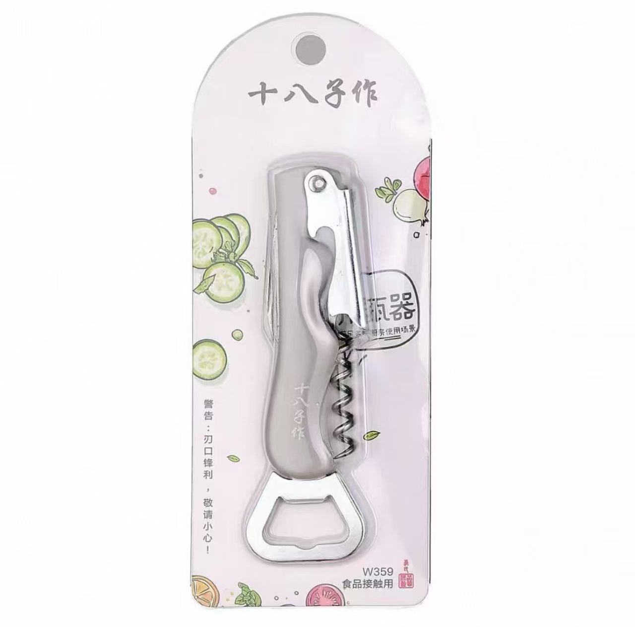 SBZ W359 Bottle Opener