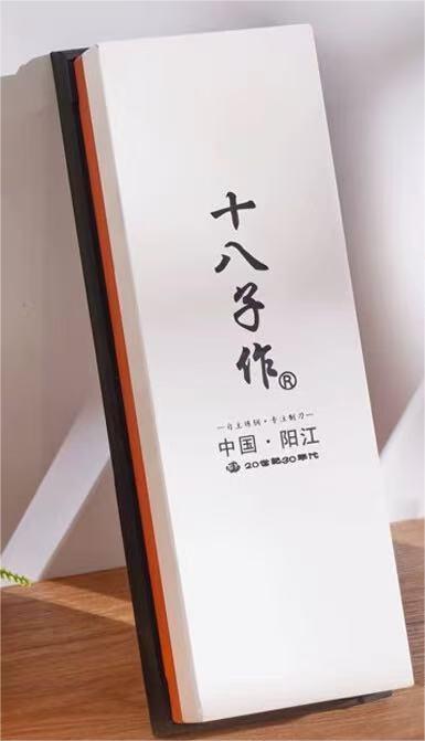 Shi Ba Zi Zuo Professional Sharpening Stone Sharpener (2000/5000 Grit)