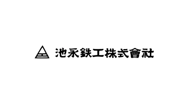 Ikenaga